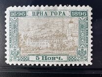 [The 200th Anniversary of the Ruling Dynasty, type D3]