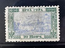 [The 200th Anniversary of the Ruling Dynasty, type D6]