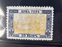 [The 200th Anniversary of the Ruling Dynasty, type D7]