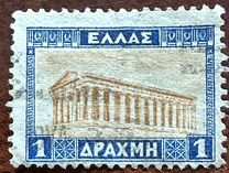 [New Daily Stamps, ประเภท AZ1]