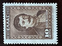 [The 100th Anniversary of Independence, type BM]