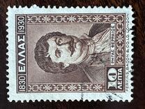 [The 100th Anniversary of Independence, type BM]