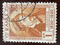 [The 100th Anniversary of Independence, type BR]
