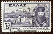 [Defence of the Arkadion Convent 1866, type CE]