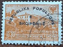 [Declaration of the People's Republic - Postage Stamps of 1945 Overprinted "REPUBLIKA POPULLORE - E - SHQIPËRISË", type DU1]