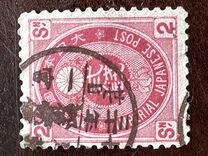 [Koban - United Postal Union Issue, type Y8]