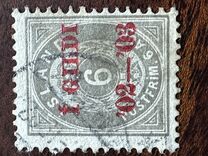 [Overprinted "Í GILDI '02-´03", tip E7]