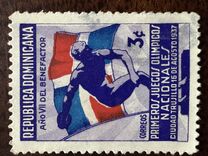 [The 1st National Olympic Games, Ciudad Trujillo, type DT1]