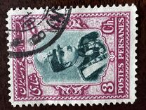 [Reza Shah Pahlavi, tip AVT2]