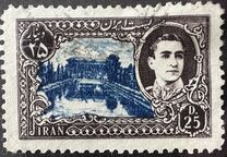 [Mohammad Reza Shah Pahlavi - Buildings, type AZD]