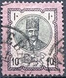 [Nasser-Edin Shah Qajar, type D3]