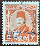 [King Farouk - Overprinted "King of Egypt and the Sudan 16th October 1951", प्रकार CM12]