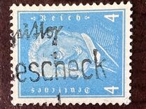 [Paul von Hindenburg, тип CU7]