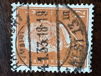 [Paul von Hindenburg - New Value, type CU8]