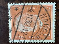 [Paul von Hindenburg - New Value, type CU8]