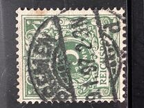 [Definitives - Value Stamp & Imperial Eagle, type H4]