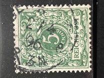 [Definitives - Value Stamp & Imperial Eagle, type H5]
