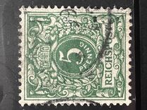 [Definitives - Value Stamp & Imperial Eagle, type H5]