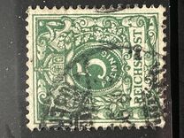 [Definitives - Value Stamp & Imperial Eagle, type H5]