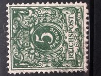 [Definitives - Value Stamp & Imperial Eagle, type H4]