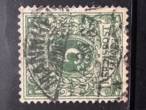 [Definitives - Value Stamp & Imperial Eagle, type H4]