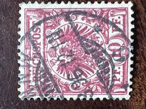 [Definitives - Value Stamp & Imperial Eagle, type I1]