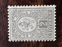 [Coat of Arms - New Drawing, type G2]