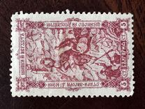 [The 25th Anniversary of the Climbing of Shipka Pass, type N]