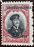 [No. 81-87 Overprinted, type AG6]