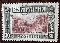 [1911 Issue in New Colors, タイプ AA1]