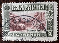 [1911 Issue in New Colors, タイプ AA1]