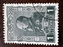 [The 30th Anniversary of the Coronation of Prince Ferdinand I, type AT]