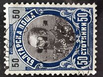 [Prince Ferdinand I, Typ M15]