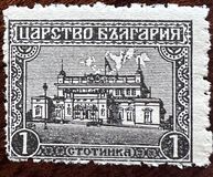 [National Assembly, Sofia, Tip AU]