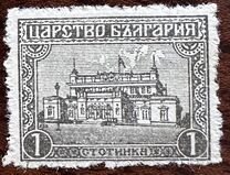 [National Assembly, Sofia, Tip AU]