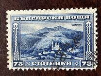 [Stamps og 1921 in New Colors, tip BP1]