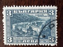 [The 1st Anniversary of the Death of J.D.Bourchier, 1850-1920, type BT2]