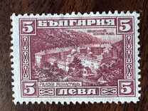 [The 1st Anniversary of the Death of J.D.Bourchier, 1850-1920, type BT3]