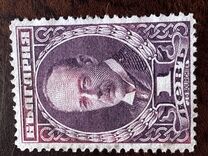 [The 1st Anniversary of the Death of J.D.Bourchier, 1850-1920, type BS2]