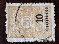 [Postage and Postage-Due Stamps Surcharged, type BV]