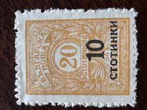 [Postage and Postage-Due Stamps Surcharged, type BV]