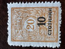 [Postage and Postage-Due Stamps Surcharged, 类型 BV]