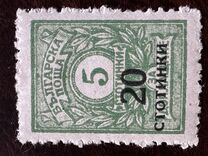 [Postage and Postage-Due Stamps Surcharged, 类型 BV1]