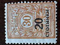 [Postage and Postage-Due Stamps Surcharged, 类型 BV3]