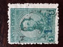 [Postage and Postage-Due Stamps Surcharged, 类型 BW]