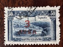 [Postage and Postage-Due Stamps Surcharged, 类型 BX]
