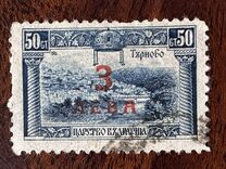 [Postage and Postage-Due Stamps Surcharged, 类型 BX]