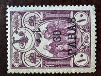 [Previous Issued Stamps Surcharged, نوع IL]