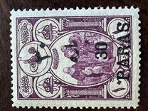 [Previous Issued Stamps Surcharged, نوع IL]