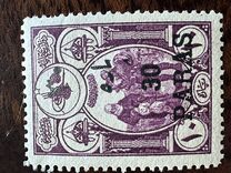[Previous Issued Stamps Surcharged, نوع IL]